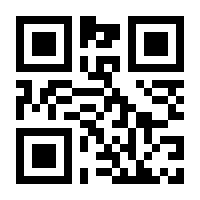 QR-Code zur Seite https://www.isbn.de/9781403936332