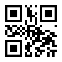 QR-Code zur Seite https://www.isbn.de/9781403943378