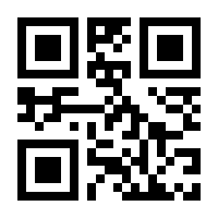 QR-Code zur Buchseite 9781403994837