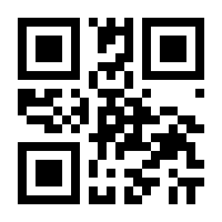 QR-Code zur Seite https://www.isbn.de/9781405133715