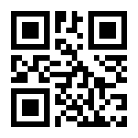 QR-Code zur Buchseite 9781405138611