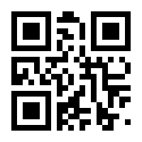 QR-Code zur Seite https://www.isbn.de/9781405156769