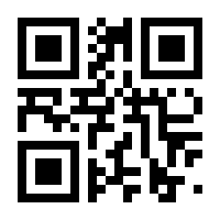 QR-Code zur Buchseite 9781405170598