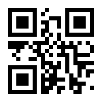 QR-Code zur Seite https://www.isbn.de/9781405185400