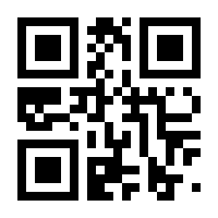 QR-Code zur Seite https://www.isbn.de/9781405191630