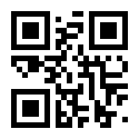 QR-Code zur Seite https://www.isbn.de/9781407103488