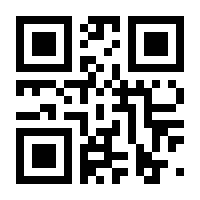 QR-Code zur Seite https://www.isbn.de/9781407124414
