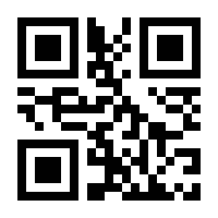 QR-Code zur Seite https://www.isbn.de/9781407520247