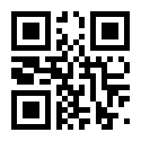 QR-Code zur Seite https://www.isbn.de/9781408007730