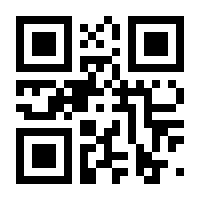 QR-Code zur Seite https://www.isbn.de/9781408008836