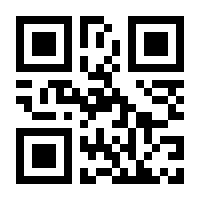 QR-Code zur Seite https://www.isbn.de/9781408237090