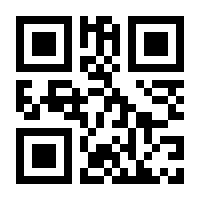 QR-Code zur Seite https://www.isbn.de/9781408249499