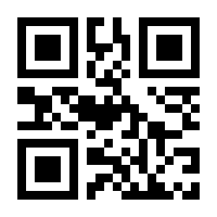 QR-Code zur Seite https://www.isbn.de/9781408278444