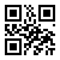 QR-Code zur Seite https://www.isbn.de/9781408278550