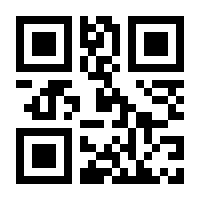QR-Code zur Seite https://www.isbn.de/9781408299166