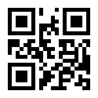 QR-Code zur Buchseite 9781409524601