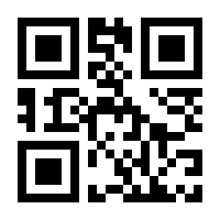 QR-Code zur Seite https://www.isbn.de/9781409538929
