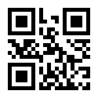 QR-Code zur Seite https://www.isbn.de/9781409545262