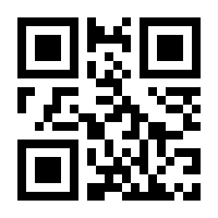 QR-Code zur Seite https://www.isbn.de/9781409550198