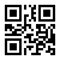 QR-Code zur Seite https://www.isbn.de/9781409553328