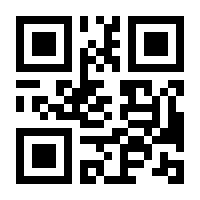 QR-Code zur Seite https://www.isbn.de/9781409553335