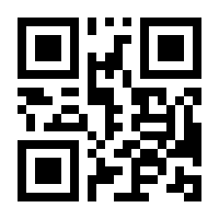 QR-Code zur Seite https://www.isbn.de/9781424003327
