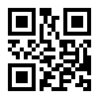 QR-Code zur Seite https://www.isbn.de/9781424008254