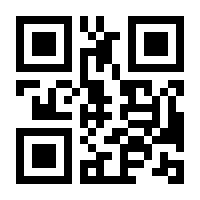 QR-Code zur Seite https://www.isbn.de/9781424008742