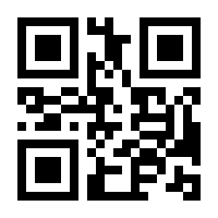 QR-Code zur Seite https://www.isbn.de/9781424008865