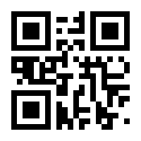 QR-Code zur Seite https://www.isbn.de/9781424010714