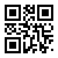 QR-Code zur Seite https://www.isbn.de/9781424011391