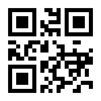 QR-Code zur Seite https://www.isbn.de/9781424012923