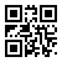 QR-Code zur Seite https://www.isbn.de/9781424018055