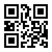 QR-Code zur Seite https://www.isbn.de/9781424018086