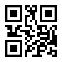 QR-Code zur Seite https://www.isbn.de/9781424021628