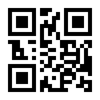 QR-Code zur Seite https://www.isbn.de/9781424027972