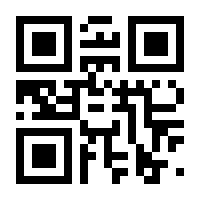 QR-Code zur Seite https://www.isbn.de/9781424029266