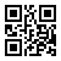 QR-Code zur Seite https://www.isbn.de/9781424046188