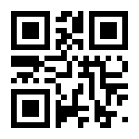 QR-Code zur Seite https://www.isbn.de/9781424051328