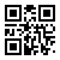 QR-Code zur Seite https://www.isbn.de/9781424099375