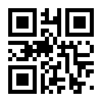 QR-Code zur Seite https://www.isbn.de/9781430200024