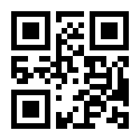 QR-Code zur Seite https://www.isbn.de/9781430200055