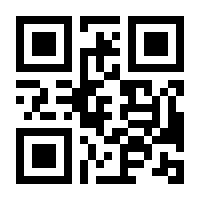 QR-Code zur Seite https://www.isbn.de/9781430200062