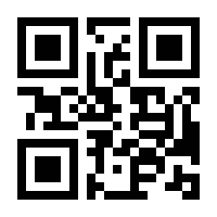 QR-Code zur Seite https://www.isbn.de/9781430200086