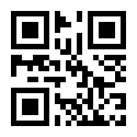 QR-Code zur Seite https://www.isbn.de/9781430200192