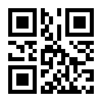 QR-Code zur Seite https://www.isbn.de/9781430200215
