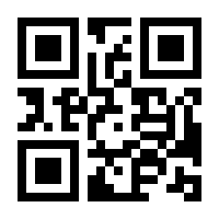 QR-Code zur Seite https://www.isbn.de/9781430200246