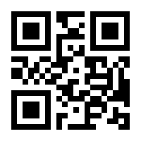 QR-Code zur Seite https://www.isbn.de/9781430200260