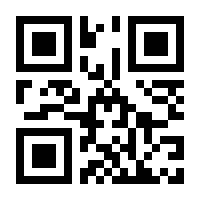 QR-Code zur Buchseite 9781430200420