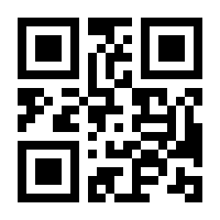 QR-Code zur Seite https://www.isbn.de/9781430200536